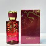 ادوپرفیوم بدون اسم برند احمد المغربی ۵۰ میل ملایم و گرم